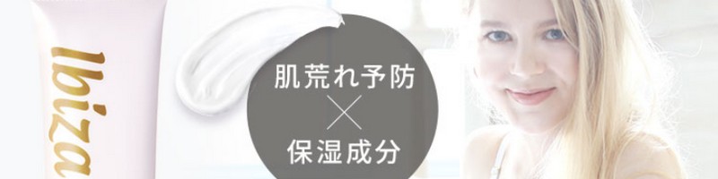 �C�r�T�w�A�[�����[�o�����уN���[�����T�C�g